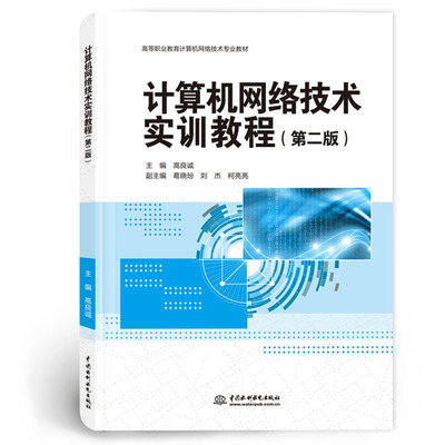Java面向對象程序設計 構建軟件工程專業的核心能力